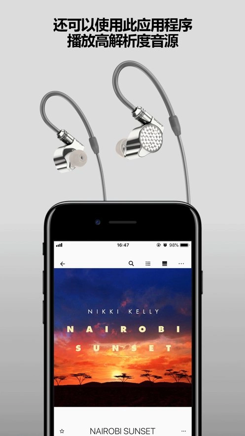Music Center手机版图3