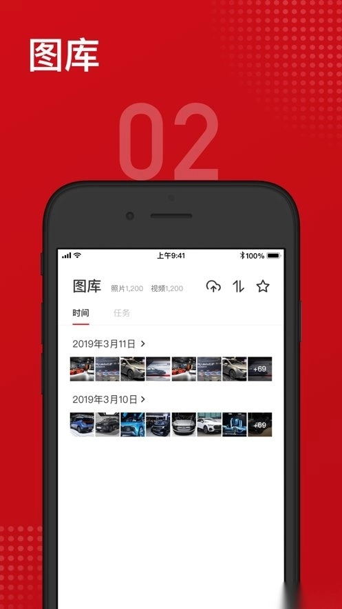 VPhoto摄影师官方版图2