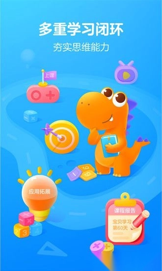 瓜瓜龙思维最新版(2)