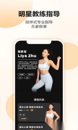 亿健魔镜最新版图2