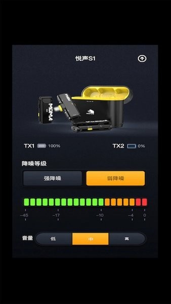 MOMASOUND原版图2