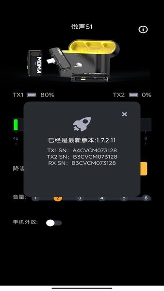 MOMASOUND原版图3
