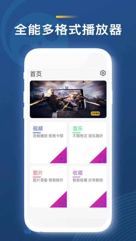菠萝视频播放器软件无广告版图4
