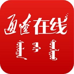 通辽在线客户端最新免费版