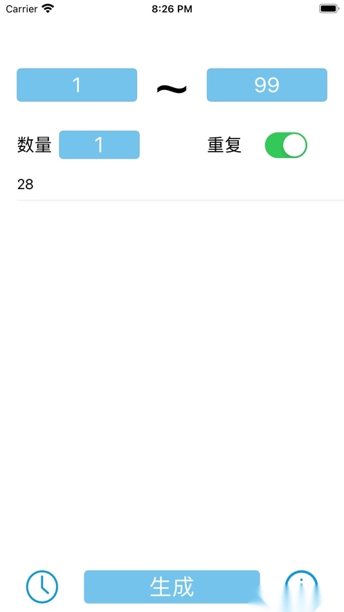 2026趣味随机数安卓免费版图2