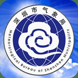 深圳天气软件