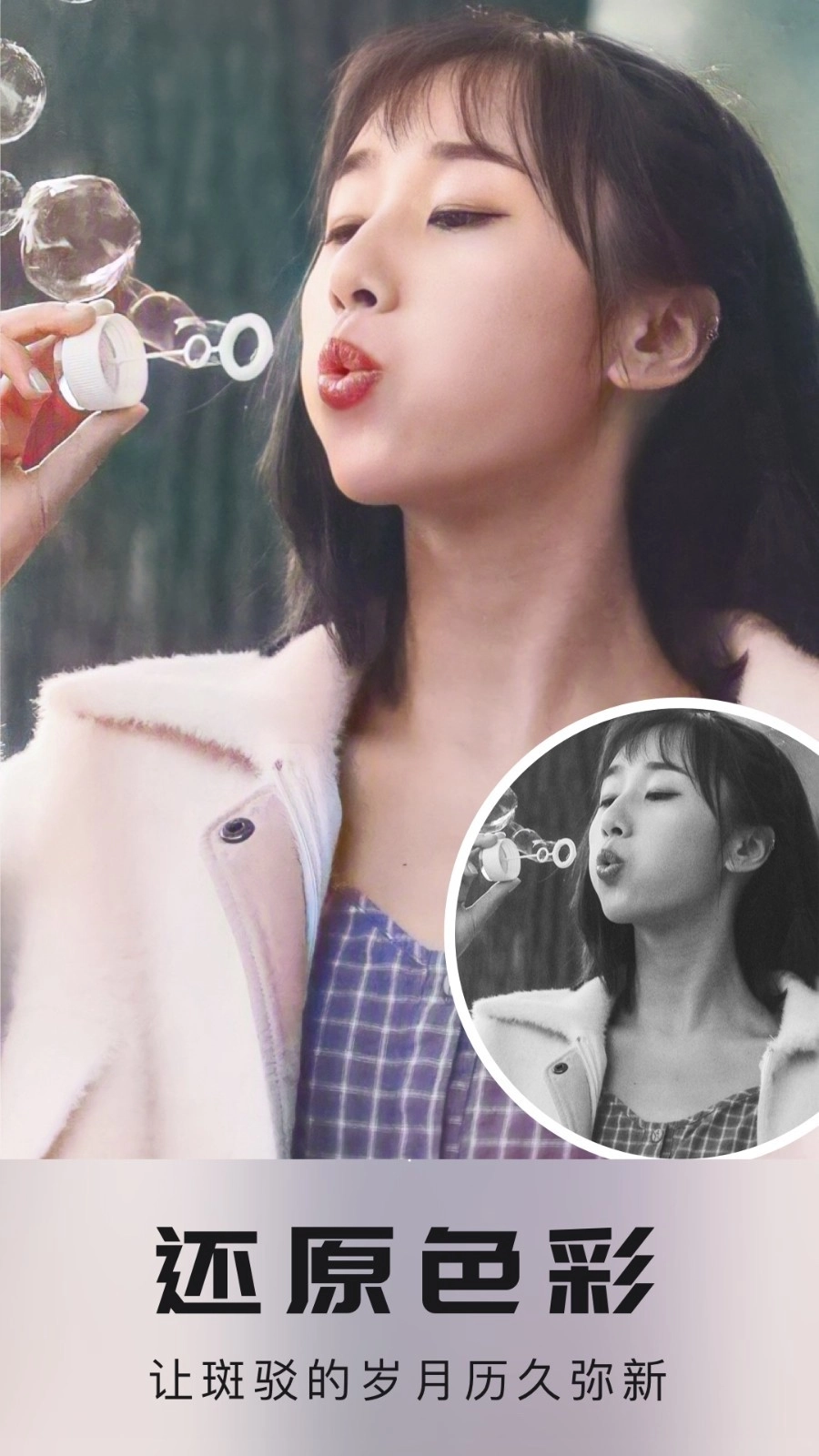 你我当年AI照片修复原版图2