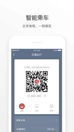 e福州最新版图3