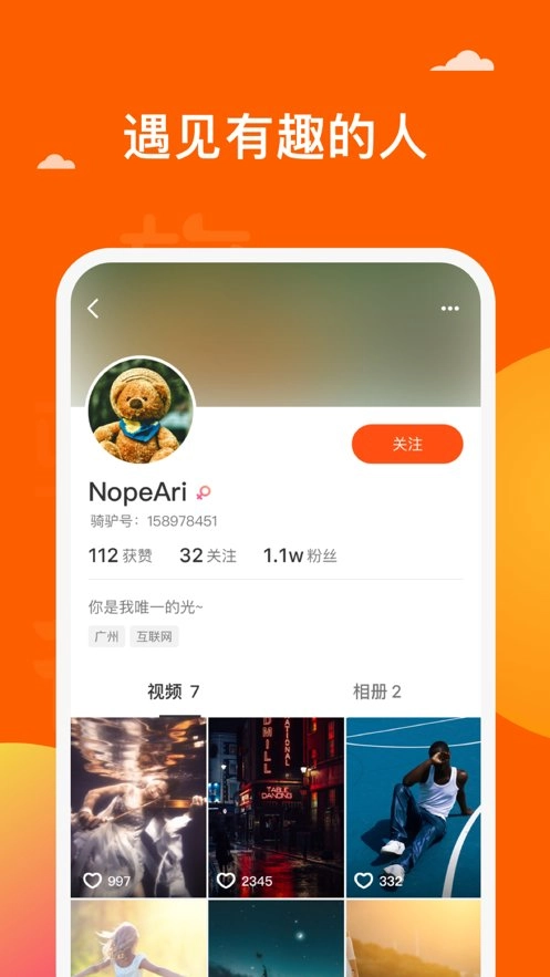 骑驴通用版图3