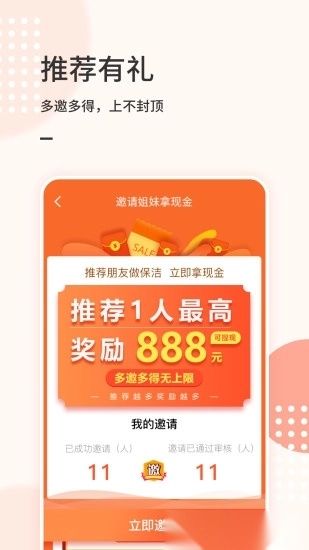 表叔云服务端图1