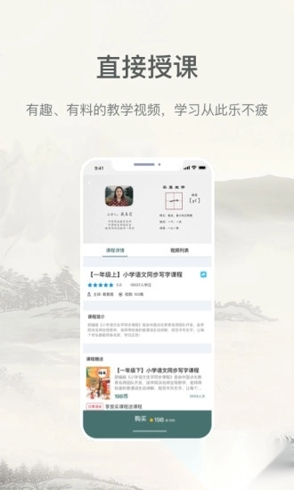 趣小谷最新版(2)