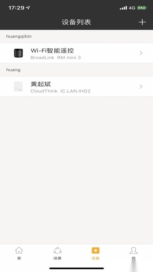 博联云想图2