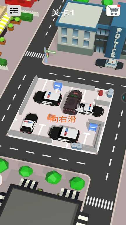 停车达人2026最新免费版图1