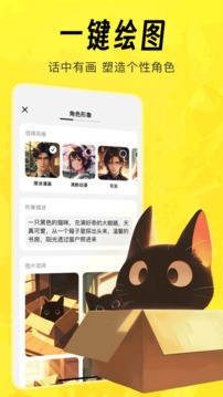 猫箱本正版图2