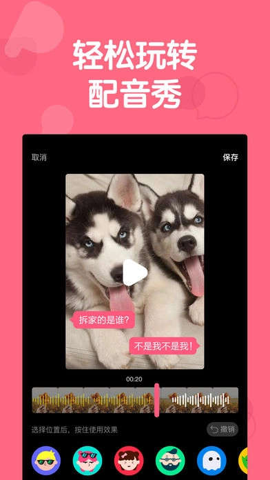 皮皮虾软件安卓官方版图1