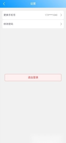 云莓智能免费原版图1