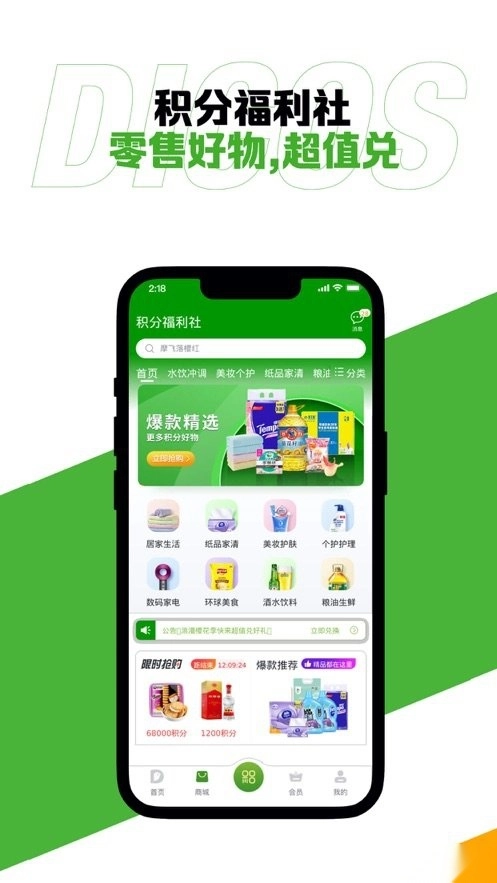 德克士通用版图3