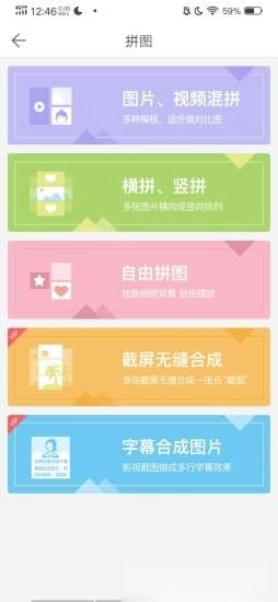 微脉水印相机(1)