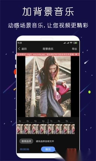 剪印软件免费版图1