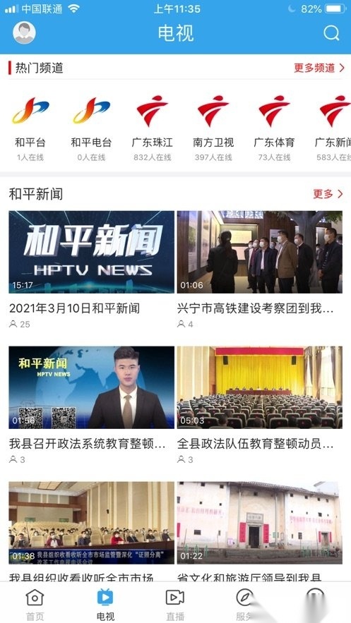 今日和平安卓免费版图1
