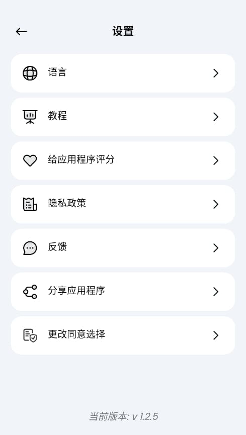 2DDrawAnimation通用版图3