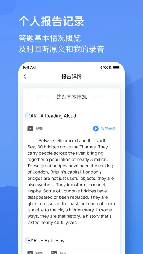 广东英语听说原版图2
