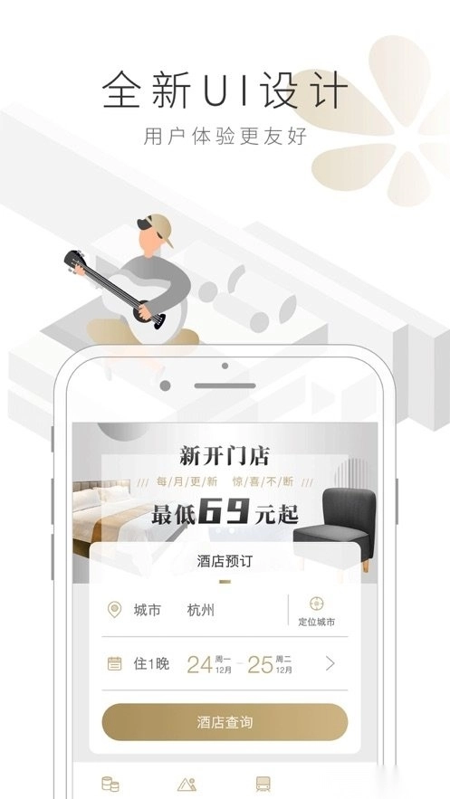 住友生活官方正版图1