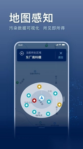 超低E管家软件(3)