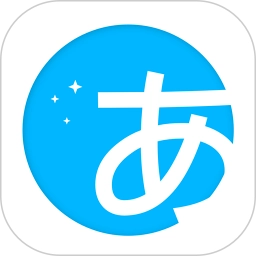 日语训练营手机版