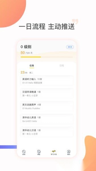 姜子丫无广告版图1