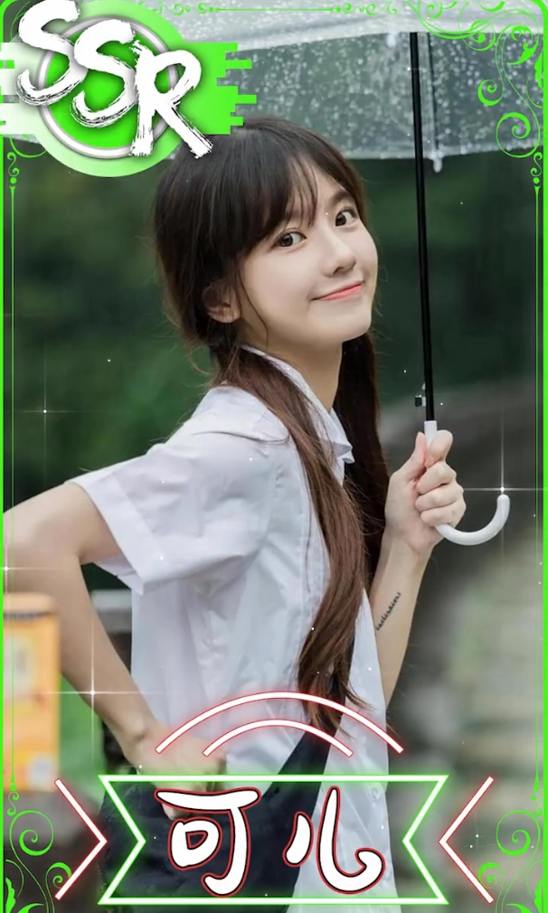 甜心百分百通用版图5