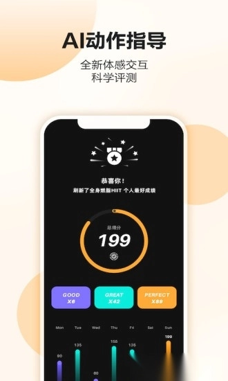 亿健魔镜最新版图1