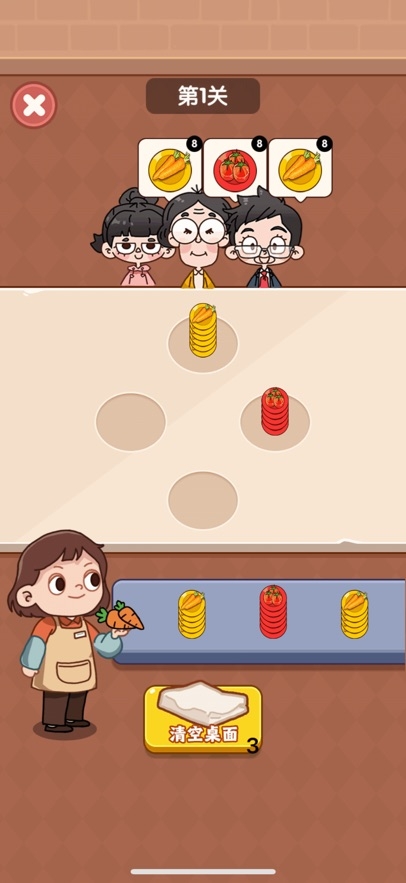 好运菜市场红包版图4