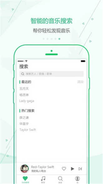 九酷音乐盒图4