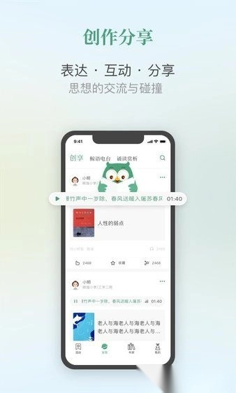 弘衍阅读手机版(2)