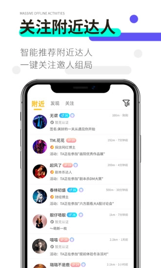 局呗安卓版图3