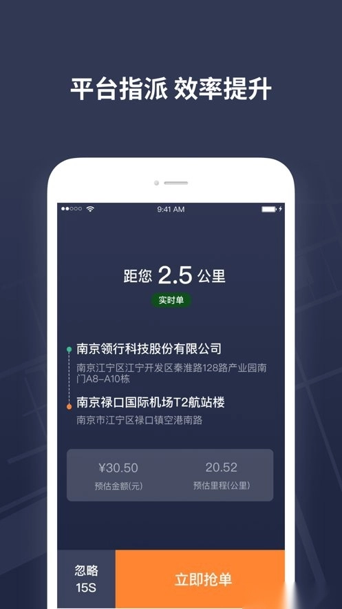 T3出租车司机无广告版图1