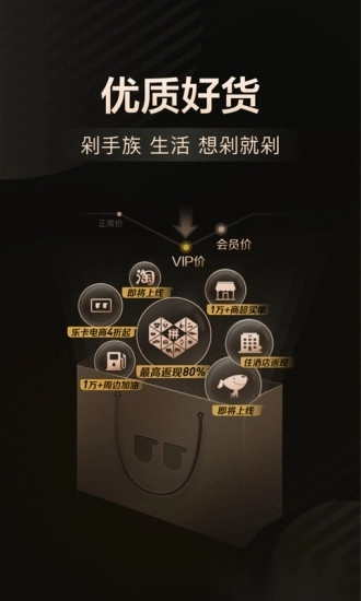 乐卡软件直装版图3