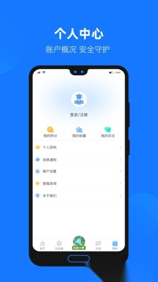 云汇达乐学软件最新免费版图1
