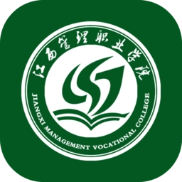 江西管职院软件