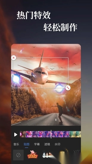 特效视频制作软件图2