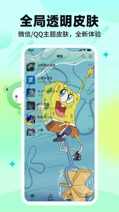 哈屏壁纸通用版图1