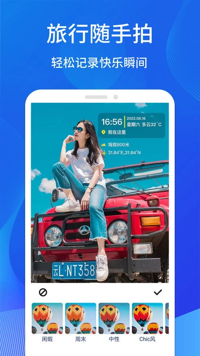 水印工作打卡(3)