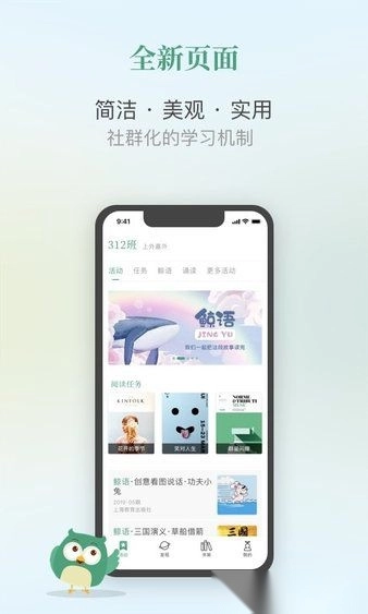 弘衍阅读手机版(4)