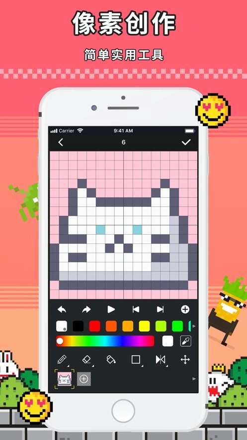 点音软件官方版图1