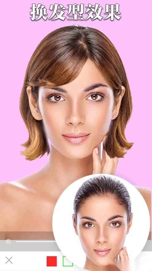 美可发型最新版(4)