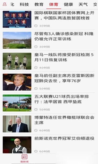 光明云媒手机版图1