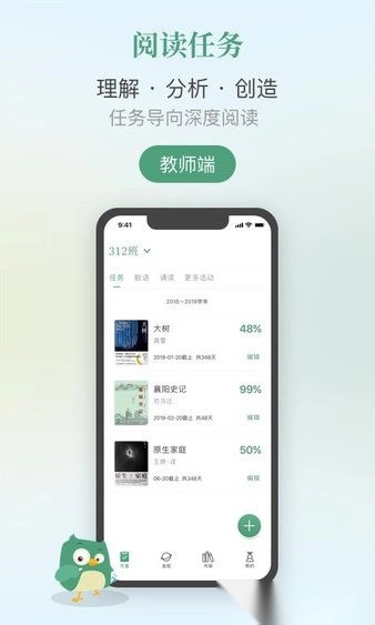 弘衍阅读手机版(1)