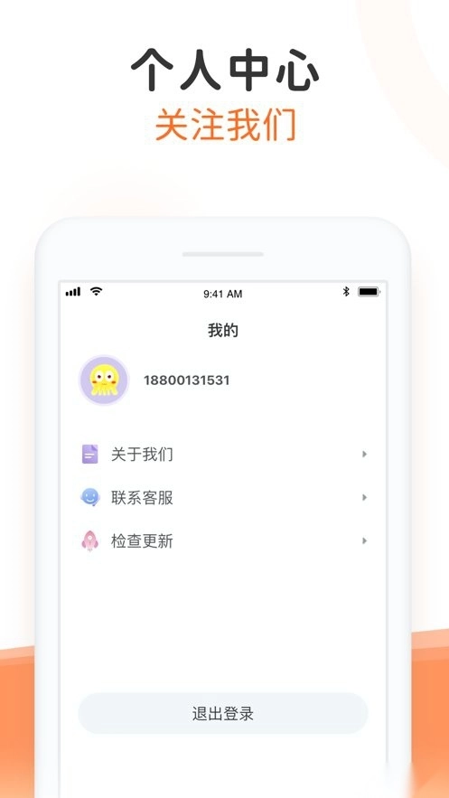 快陪练小提琴陪练(3)