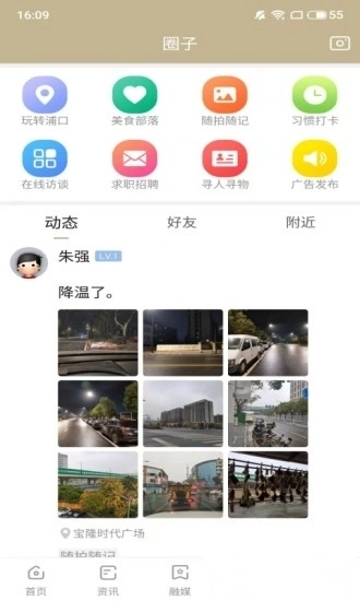 浦口发布最新版图1